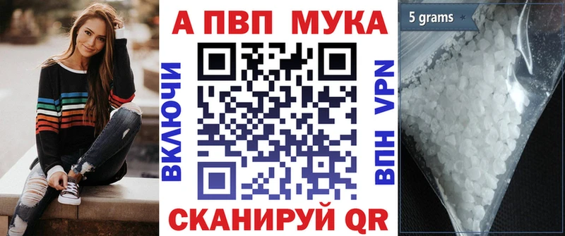 Продажа наркотиков Бокситогорск Псилоцибиновые грибы  Alpha-PVP  Меф  COCAIN  Марихуана 