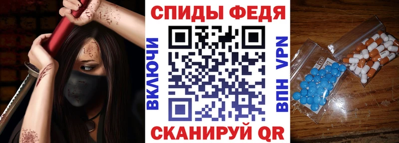 закладка Бокситогорск Амфетамин 97%