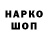 АМФЕТАМИН Premium AniSmokerZ