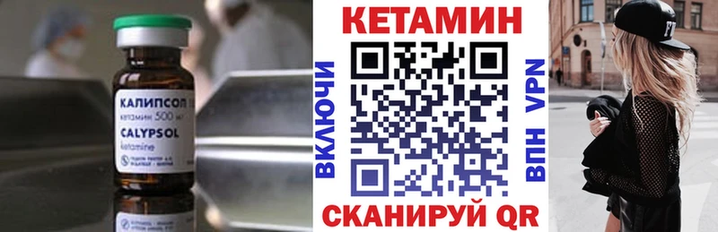 это телеграм Бокситогорск КЕТАМИН ketamine