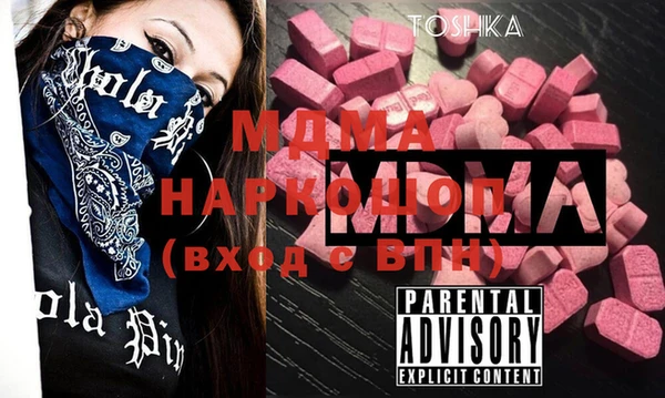 прущая мука Богородицк