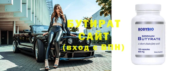 героин Богородск