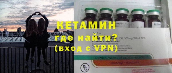 прущая мука Богородицк