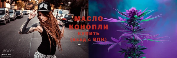 героин Богородск