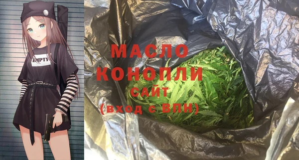 мдма Белокуриха