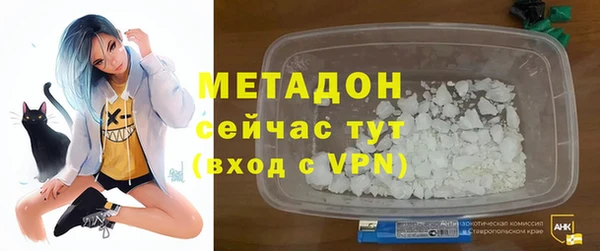 метамфетамин Беломорск