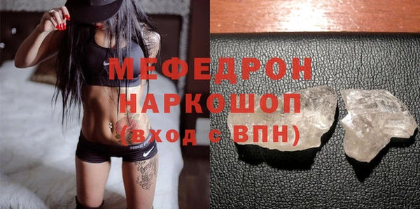 метамфетамин Беломорск