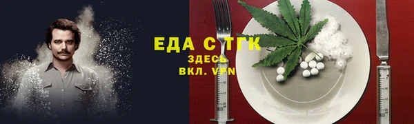 альфа пвп VHQ Переславль-Залесский