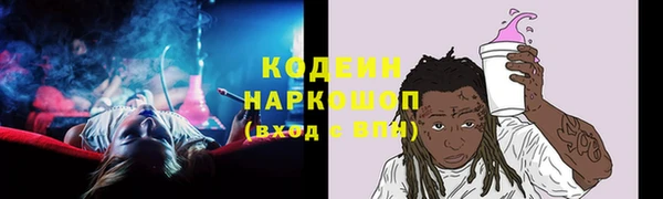 метамфетамин Беломорск