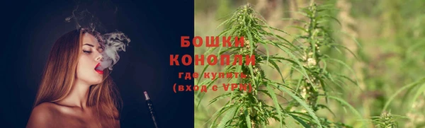 метамфетамин Беломорск