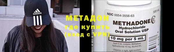 метамфетамин Беломорск