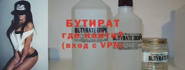 прущая мука Богородицк