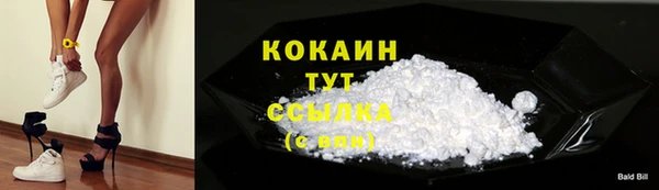 героин Богородск