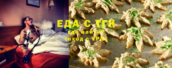 мет Белоозёрский