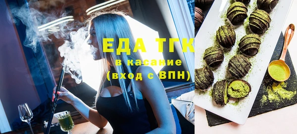 мет Белоозёрский