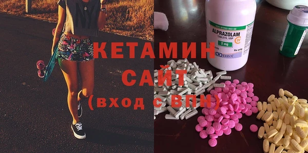 метамфетамин Беломорск