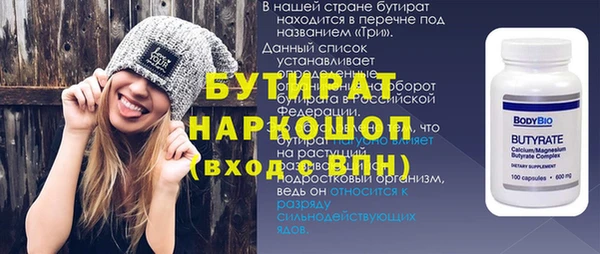 мет Белоозёрский