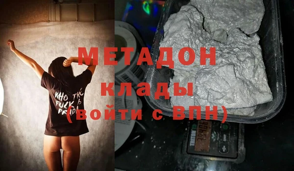 метамфетамин Беломорск