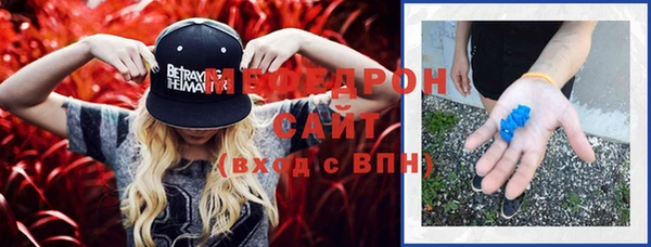 прущая мука Богородицк