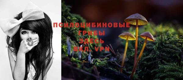 метамфетамин Беломорск