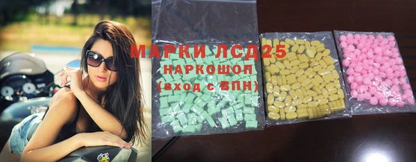 мет Белоозёрский
