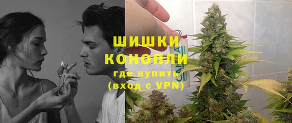 мдма Белокуриха