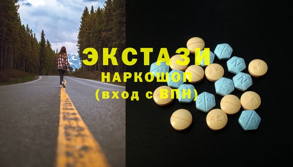 метамфетамин Беломорск
