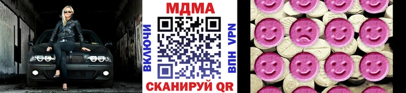 MDMA Molly Бокситогорск