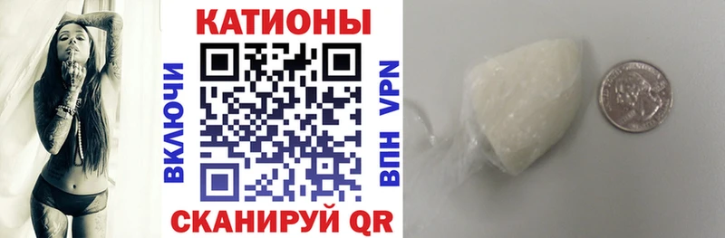 МЯУ-МЯУ мука  купить наркотики сайты  Бокситогорск 