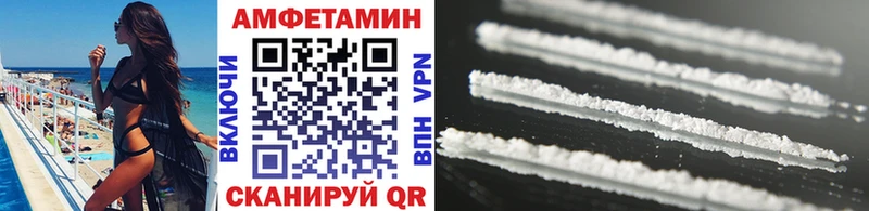 Метамфетамин винт  Бокситогорск 